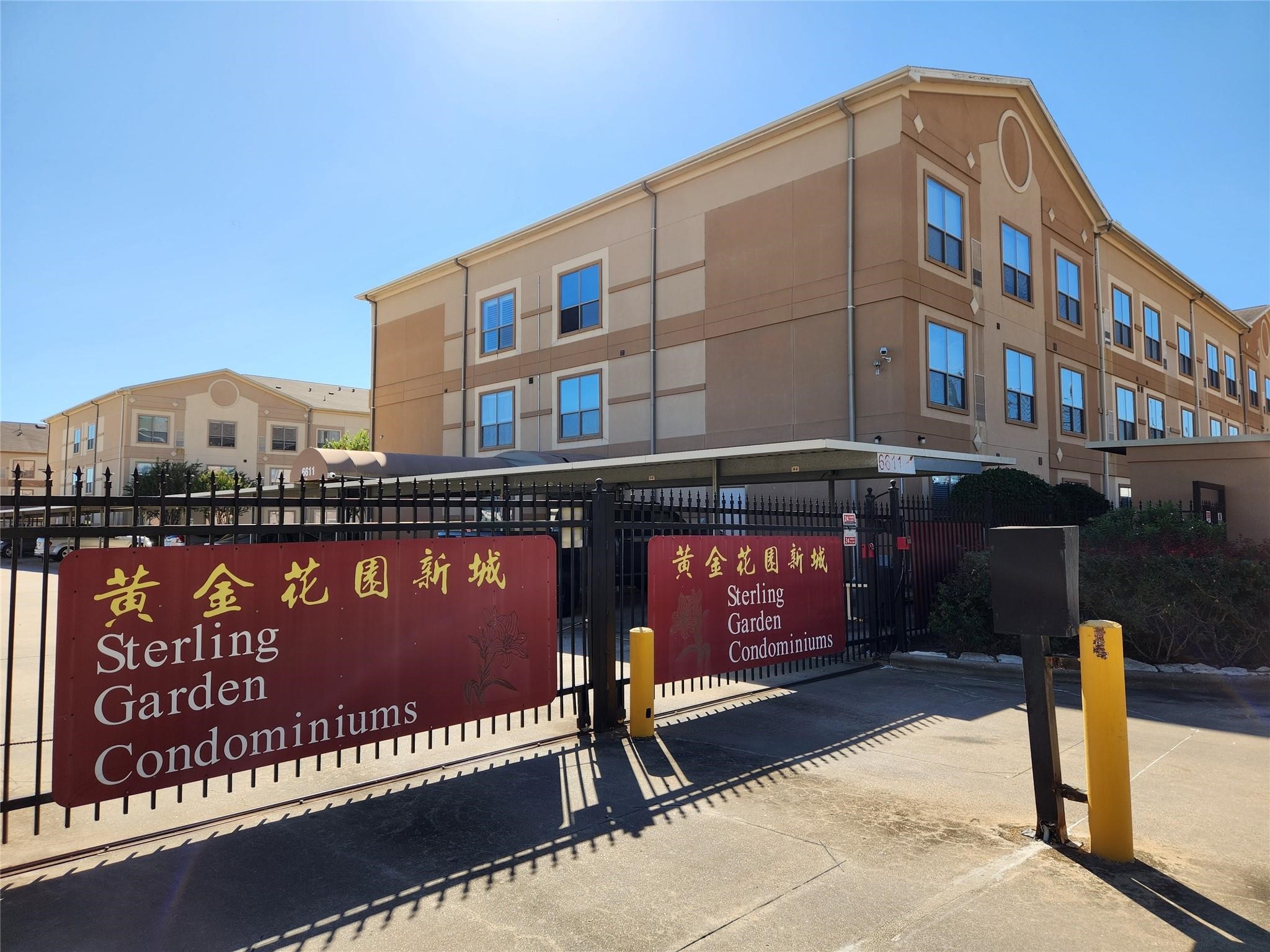 6611 W Sam Houston Parkway S, #1A, Houston, TX 77072 6611 W Sam Houston Parkway S, #1A, Houston, TX 77072